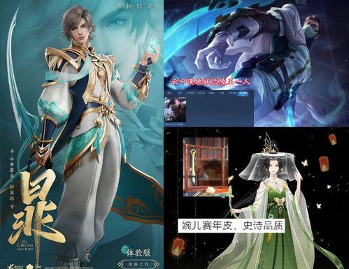 暃皮肤爆料最新,神秘元素与炫酷特效，带你领略东方美学魅力  第1张