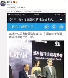 娱乐圈爆料规律,揭秘明星背后的秘密与真相 第2张 娱乐圈爆料规律,揭秘明星背后的秘密与真相 第2张