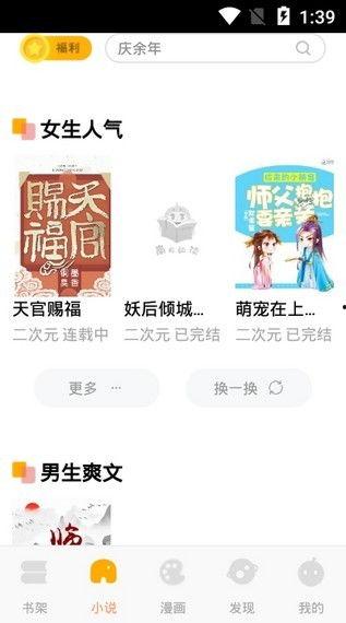 精准吃瓜知乎小说免费阅读,揭秘知乎小说中的精准吃瓜攻略 第3张 精准吃瓜知乎小说免费阅读,揭秘知乎小说中的精准吃瓜攻略 第3张