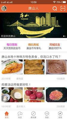 唐山本地人爆料新闻最新,最新热点事件追踪  第1张