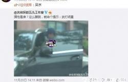 热点新闻大事件爆料视频,最新爆料视频深度解析  第2张