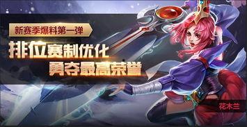 ss100赛季最新爆料,神秘英雄崛起，战局风云再起！