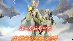 炽阳神光爆料视频大全集,揭秘视频大全集精彩瞬间  第2张