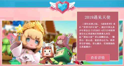 迷你最新皮肤大爆料,全新皮肤大揭秘，炫酷造型惊艳亮相！  第2张