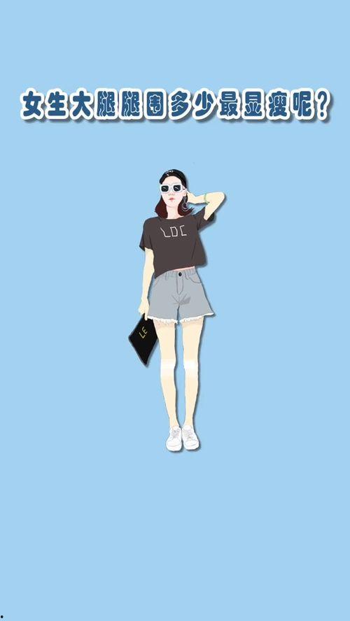 快腿在线观看,速度与激情的视觉盛宴