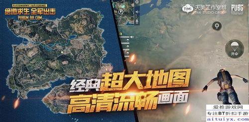 端游绝地求生最新爆料,全新地图与玩法革新即将来袭！  第2张