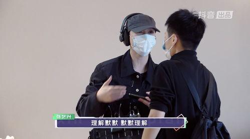 张艺兴抖音爆料视频大全,揭秘明星幕后生活点滴  第1张
