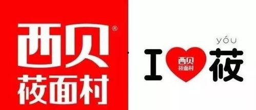 西贝餐厅爆料视频在哪看,观看途径大公开 第2张 西贝餐厅爆料视频在哪看,观看途径大公开 第2张