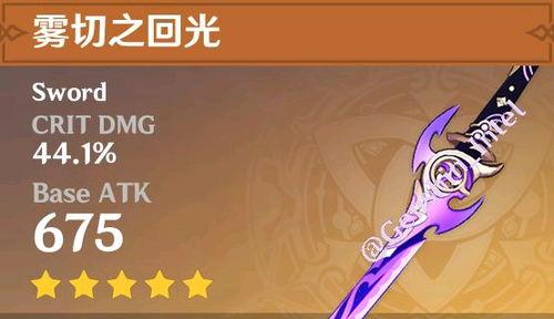 原神须弥爆料视频素材,原神新世界神秘面纱缓缓揭开  第3张