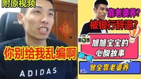 抖音爆料新生宝宝视频,新生宝宝萌态百出,萌化网友心!” 第1张 抖音爆料新生宝宝视频,新生宝宝萌态百出,萌化网友心!” 第1张